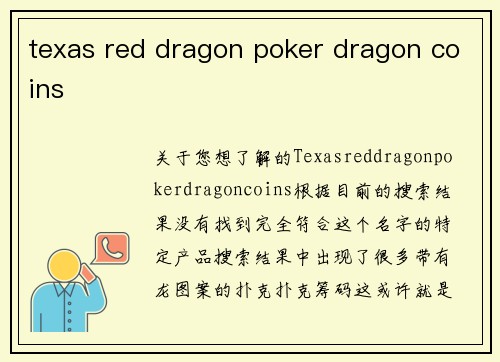 texas red dragon poker dragon coins